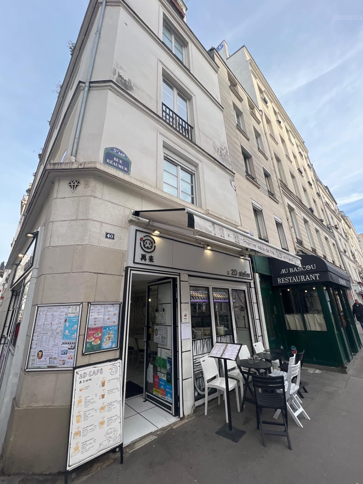 LOCAL COMMERCIAL A VENDRE — photo 5